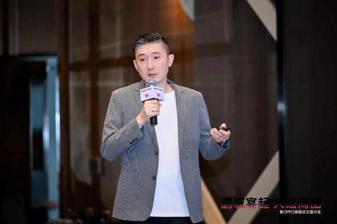 OPPO全国50家旗舰店战略布局：构建青年潮流与商业价值生态(图7)