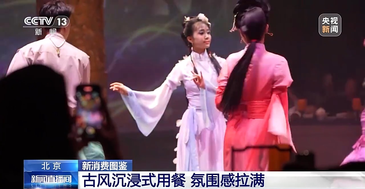 仪式感、反差感、氛围感拉满了带你解锁年轻人新消费图鉴(图3)