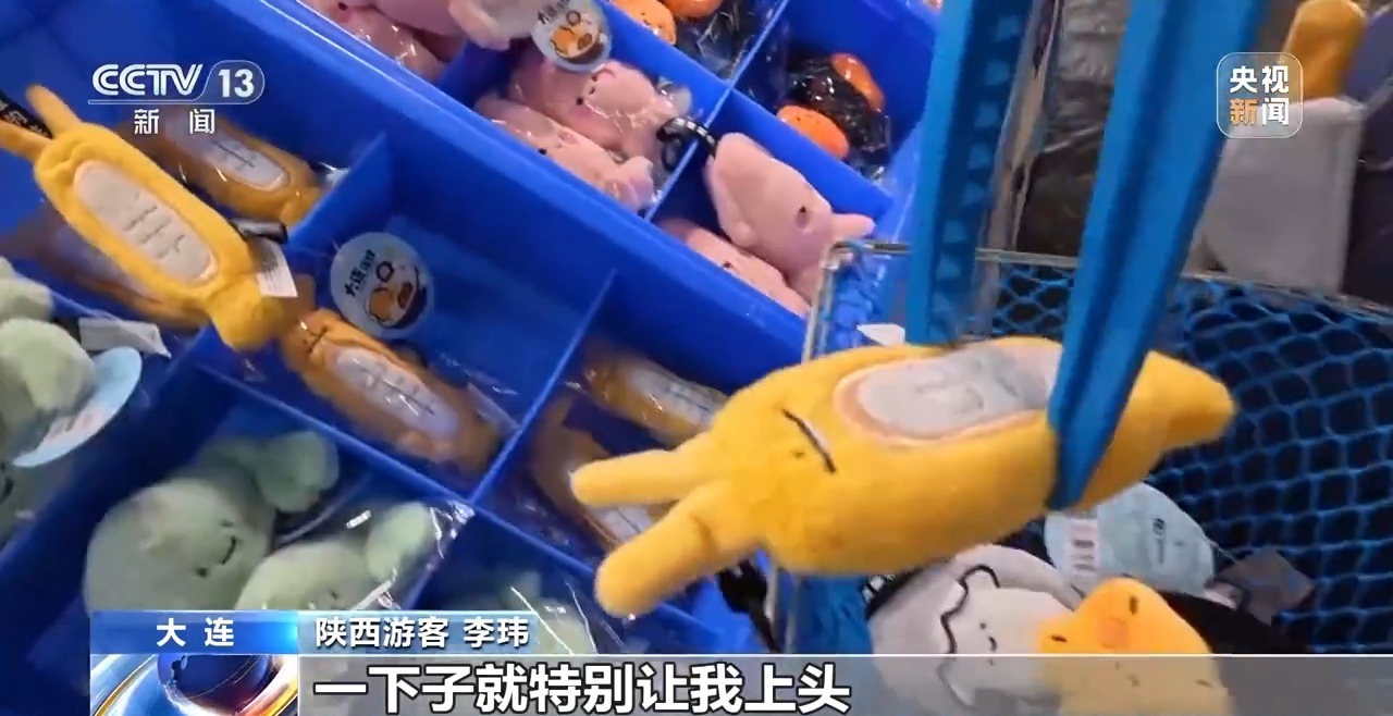 仪式感、反差感、氛围感拉满了带你解锁年轻人新消费图鉴(图7)