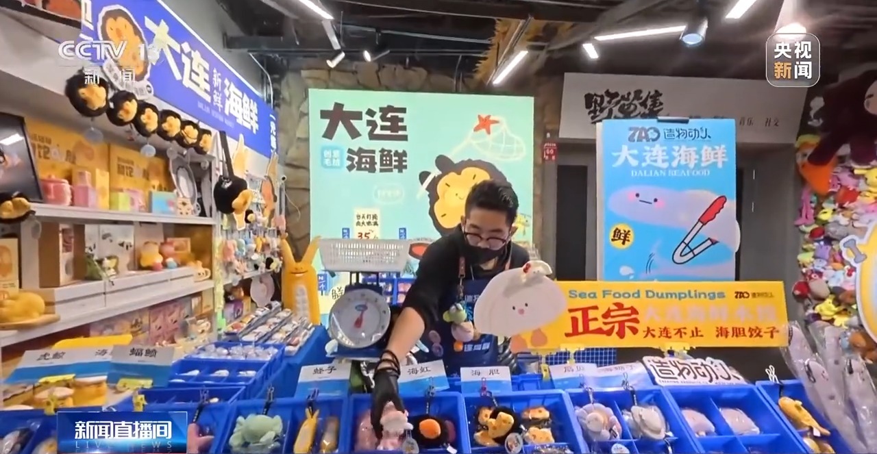 仪式感、反差感、氛围感拉满了带你解锁年轻人新消费图鉴(图6)