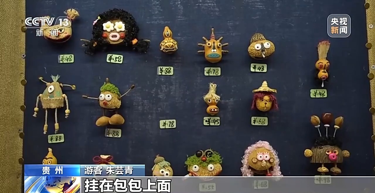 仪式感、反差感、氛围感拉满了带你解锁年轻人新消费图鉴(图9)