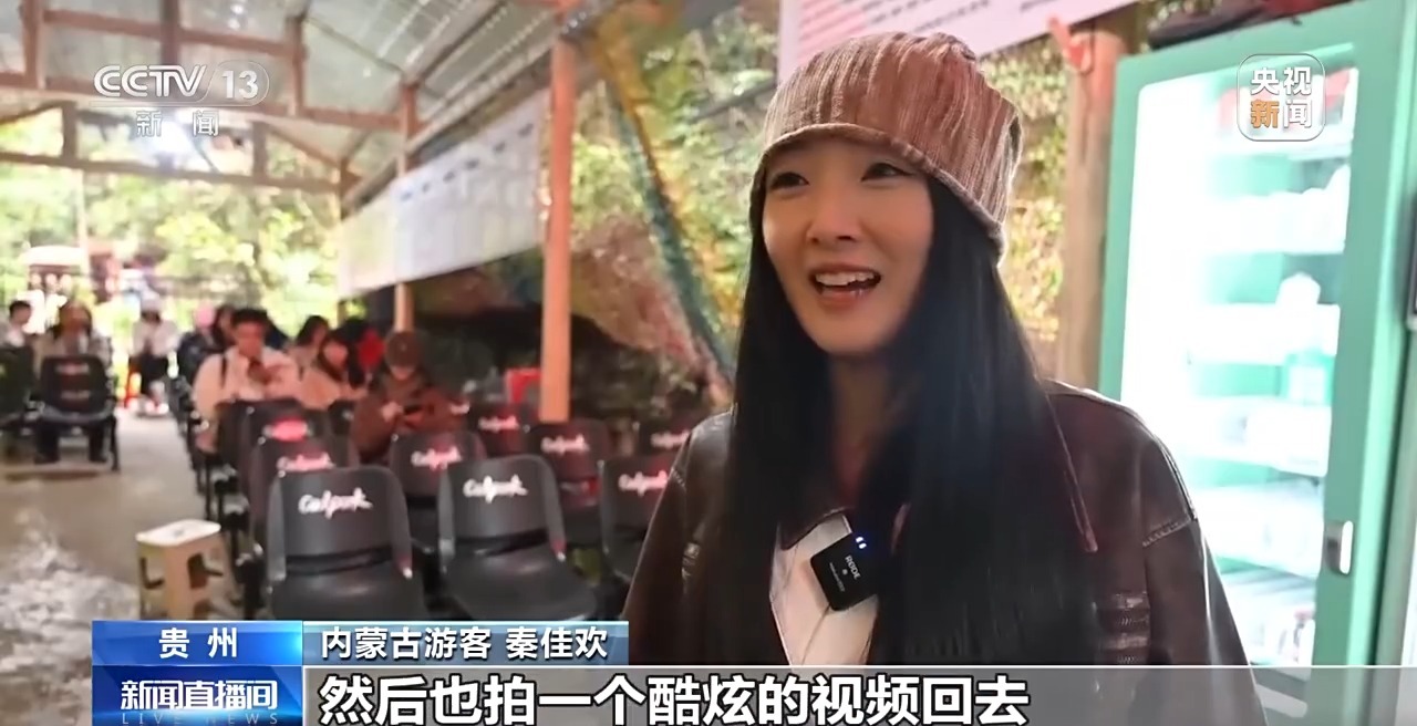 仪式感、反差感、氛围感拉满了带你解锁年轻人新消费图鉴(图10)