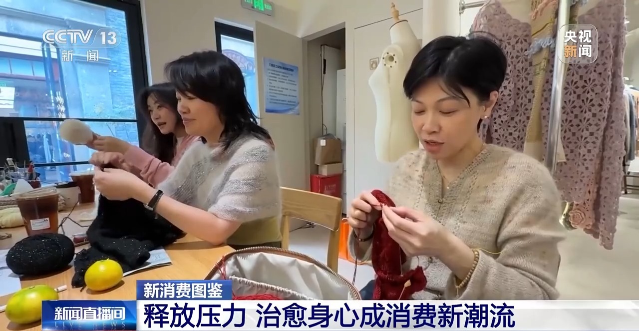 仪式感、反差感、氛围感拉满了带你解锁年轻人新消费图鉴(图12)