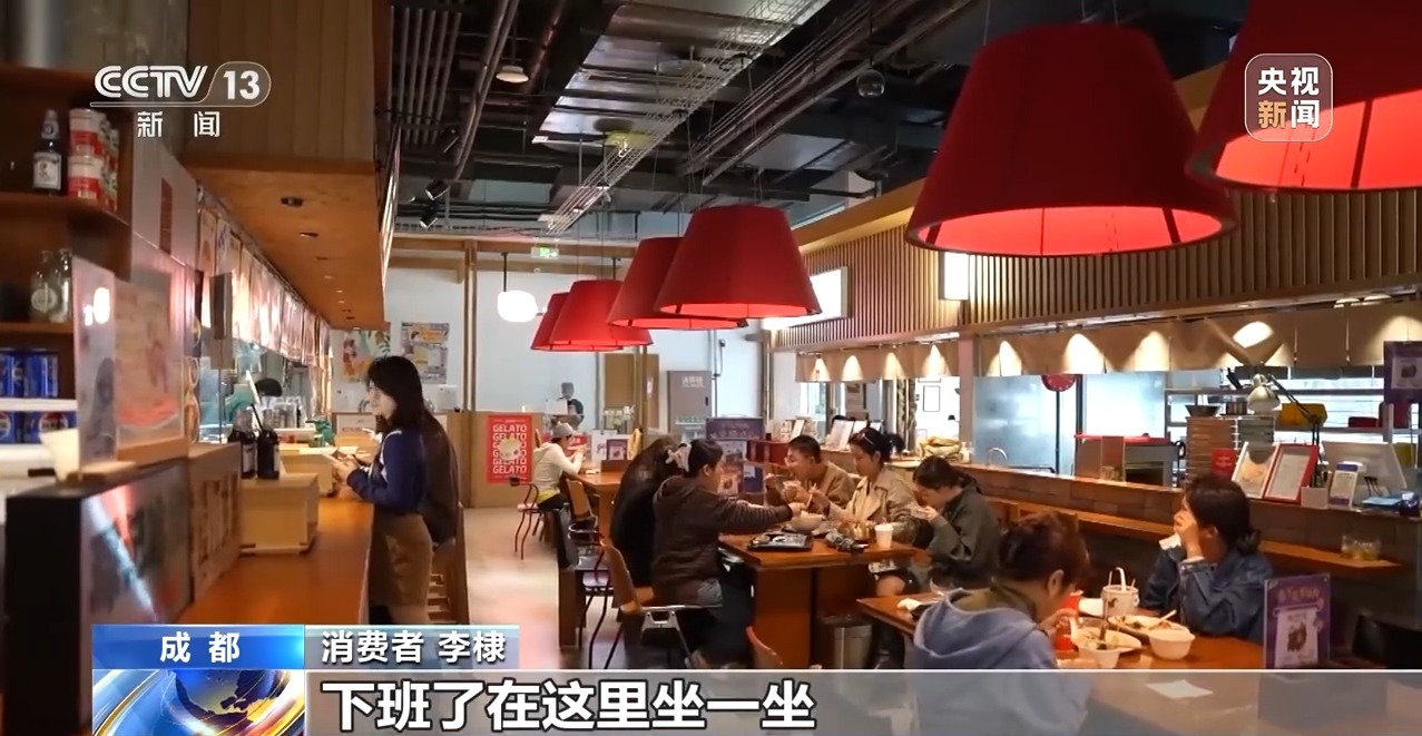 仪式感、反差感、氛围感拉满了带你解锁年轻人新消费图鉴(图17)