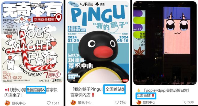 景枫中心被商场耽误的广告公司(图4)