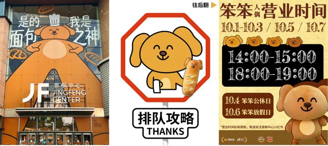 景枫中心被商场耽误的广告公司(图3)