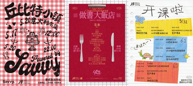 景枫中心被商场耽误的广告公司(图5)