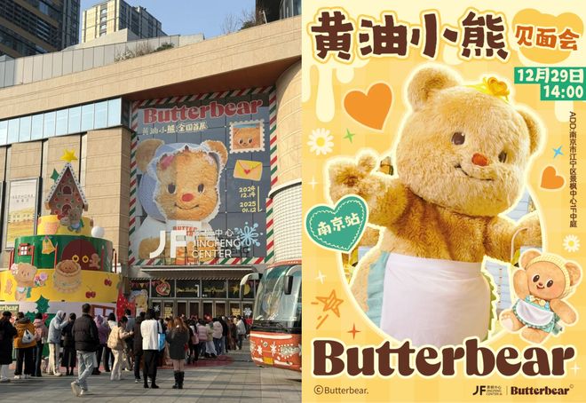 景枫中心被商场耽误的广告公司(图2)