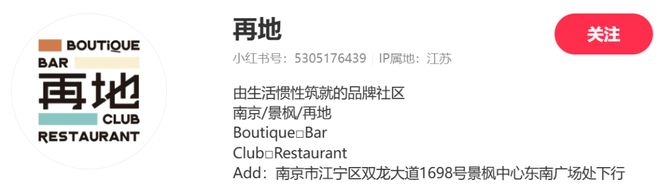 景枫中心被商场耽误的广告公司(图7)