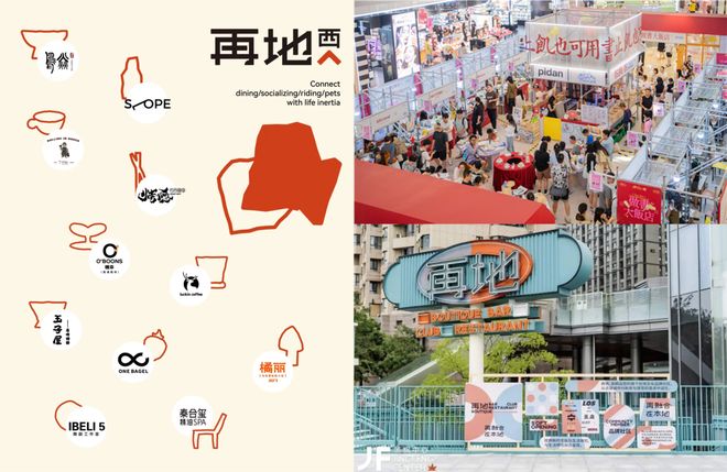 景枫中心被商场耽误的广告公司(图8)