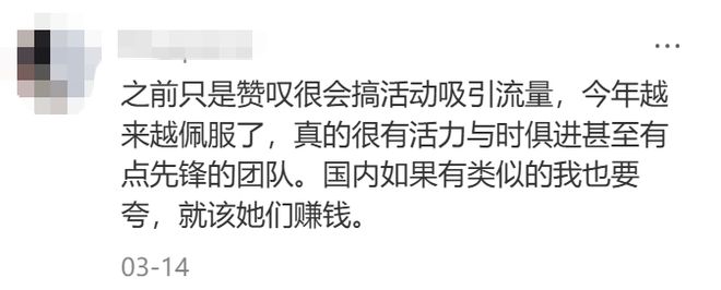 景枫中心被商场耽误的广告公司(图15)