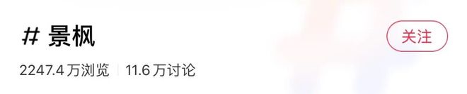 景枫中心被商场耽误的广告公司(图14)