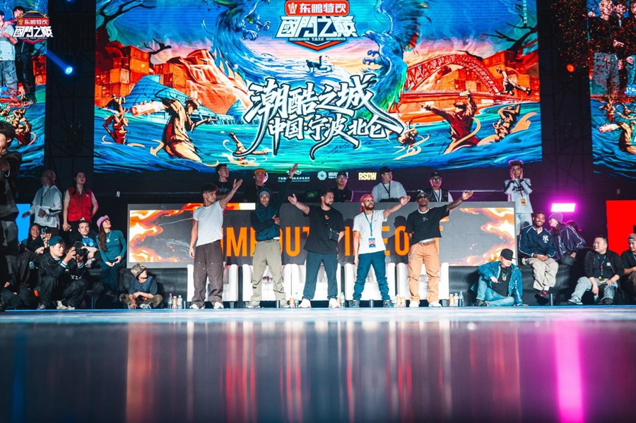 全球街舞巅峰对决2025国门之巅总决赛宁波北仑圆满收官(图6)