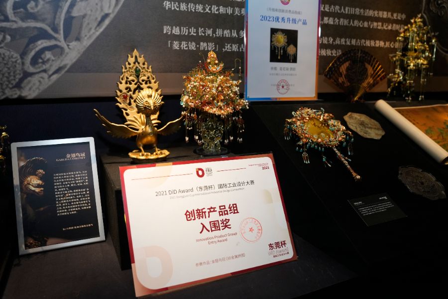 九游体育：东莞：“制造美学之城”的进阶密码(图4)