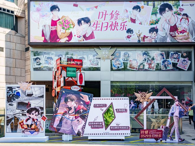 杭州首个二次元商圈这3个商场被挤爆了！(图12)