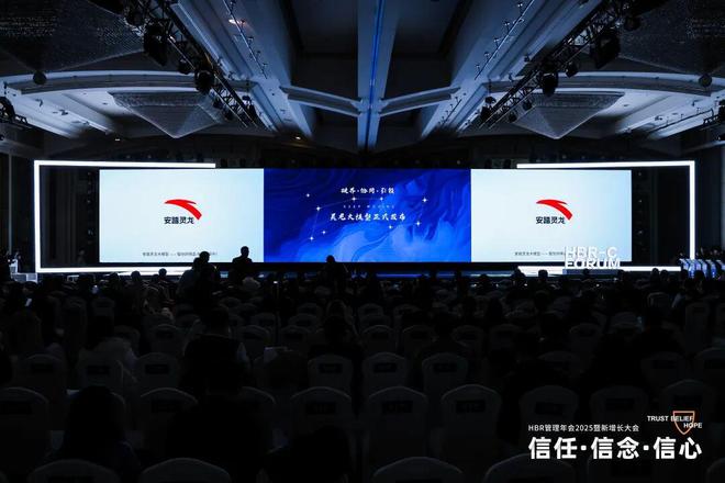 做难而正确的事安踏为中国体育用品产业注入创新DNA(图7)