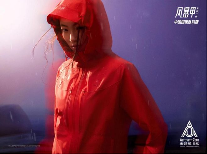 做难而正确的事安踏为中国体育用品产业注入创新DNA(图4)