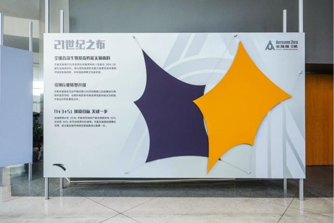 做难而正确的事安踏为中国体育用品产业注入创新DNA(图3)