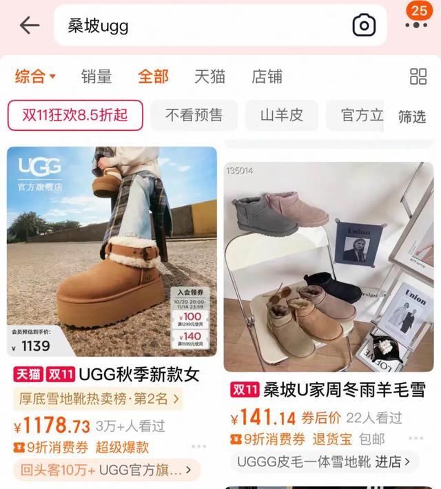 千元一双好莱坞捧红的“丑鞋”鼻祖被中国小村庄打败？(图4)