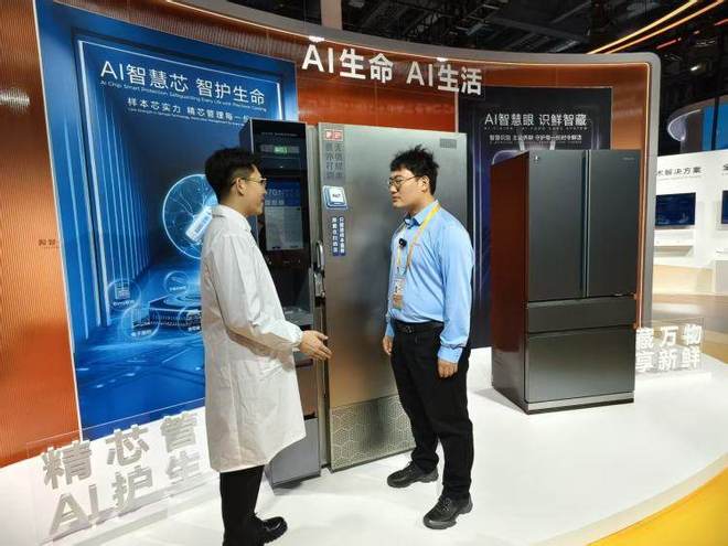 一张图预测15年后的自己进博会剧透万物皆可“AI”时代(图5)