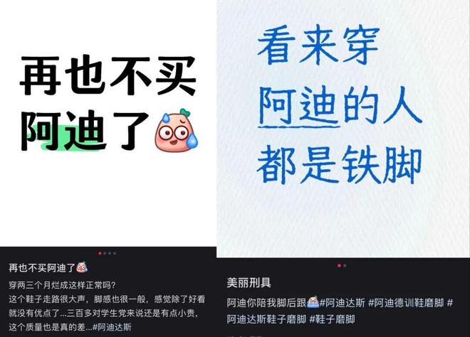 阿迪达斯开始抢阿迪王的生意(图2)