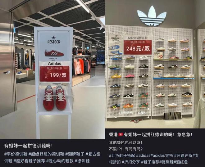 阿迪达斯开始抢阿迪王的生意