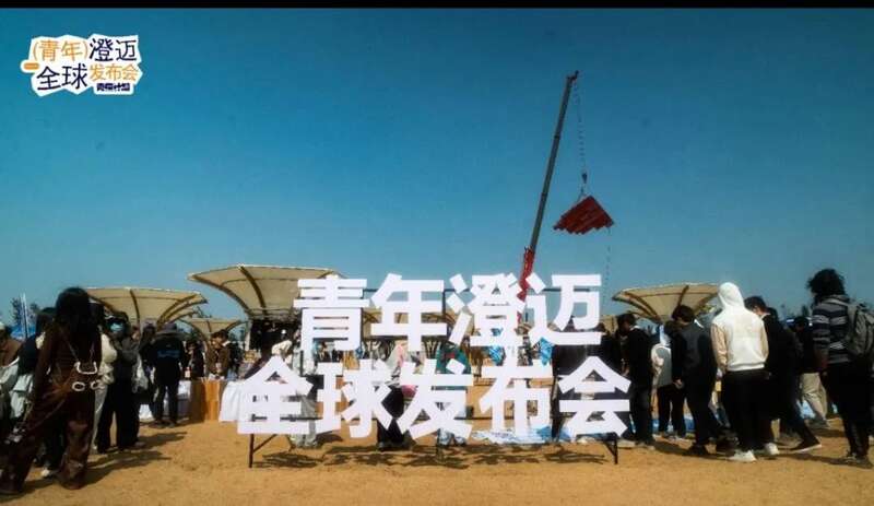 数万青年千里奔赴漓岛音乐节的“澄迈叙事”(图4)