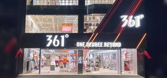 被低估的国货年入百亿361度在下沉市场闷声发财