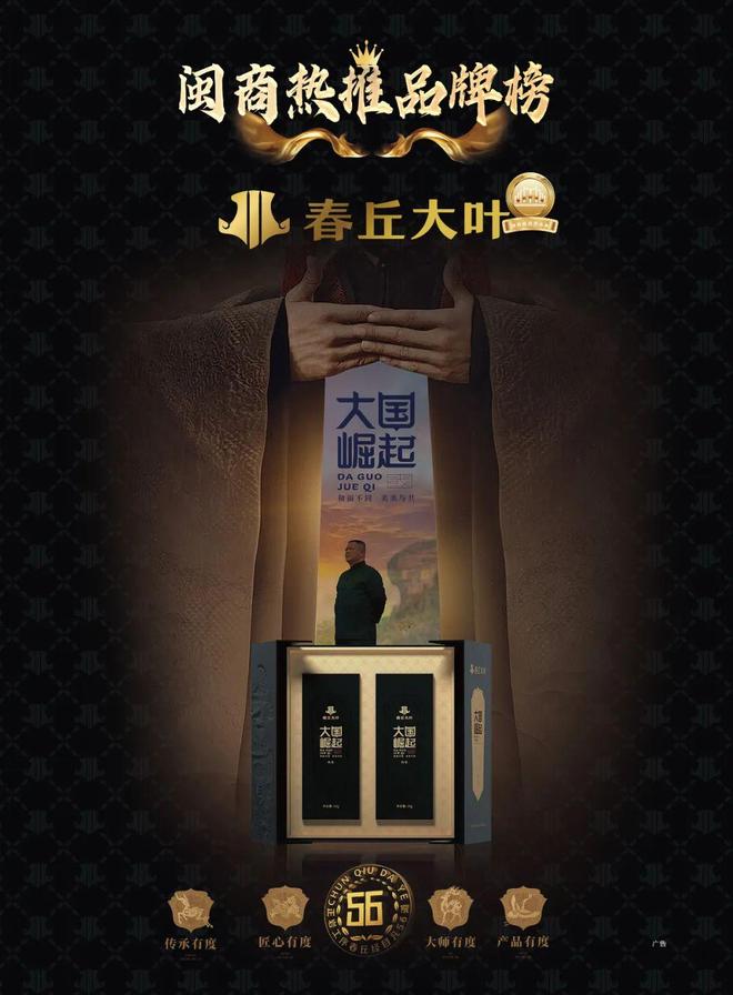 被低估的国货年入百亿361度在下沉市场闷声发财(图7)