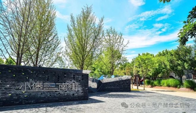 北京城建国誉颂(售楼处)网站-国誉颂-售楼处欢迎您-楼盘百科(图15)