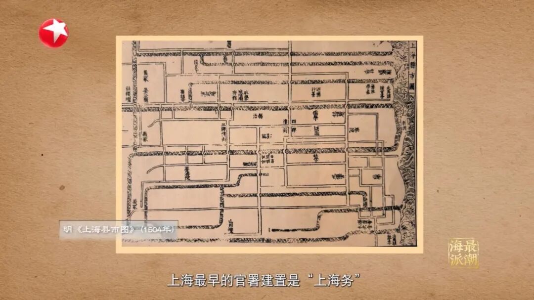 今晚23：00东方卫视纪录片《最潮海派》丨大豫园700年老城厢的脉动正以最潮姿态破圈重生