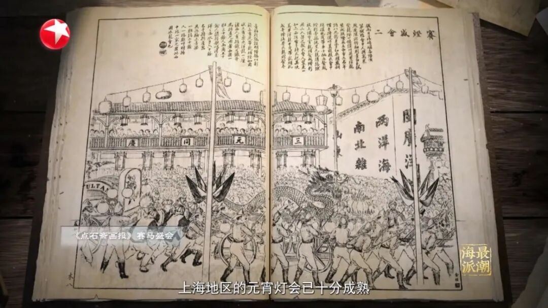 今晚23：00东方卫视纪录片《最潮海派》丨大豫园700年老城厢的脉动正以最潮姿态破圈重生(图7)