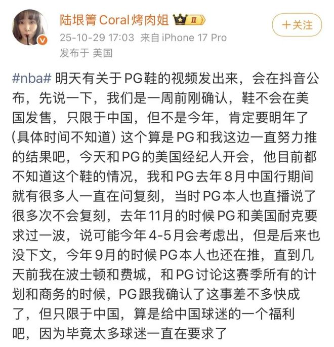 巅峰战靴！都回来了！青春啊(图21)