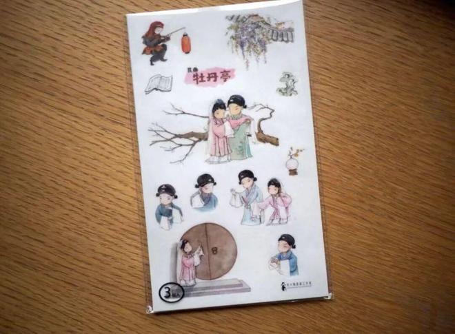 现象研究戏曲文创的传播突围与文化迷思——以《牡丹亭》为例(图8)