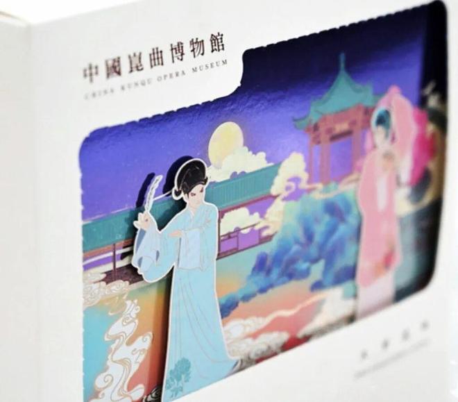现象研究戏曲文创的传播突围与文化迷思——以《牡丹亭》为例(图9)