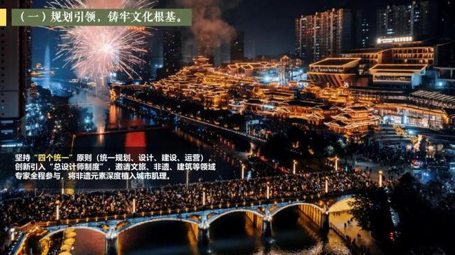 非遗旅游融合创新交流活动《于宣恩见未来：一座鄂西小城的非遗传承与共富之路》案例精讲(图3)