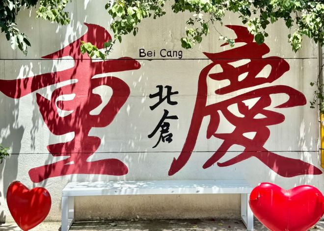 九游app入口：重庆旅游团4天3晚游价格多少？真实报价清单在此重庆游玩攻略(图2)