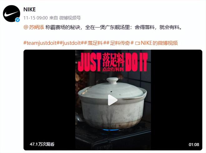 九游体育：昂跑打上门耐克得抓紧时间做户外了