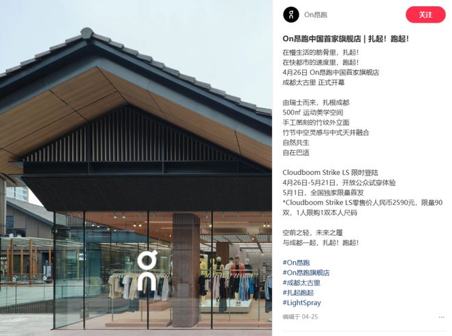 九游体育：昂跑打上门耐克得抓紧时间做户外了(图3)