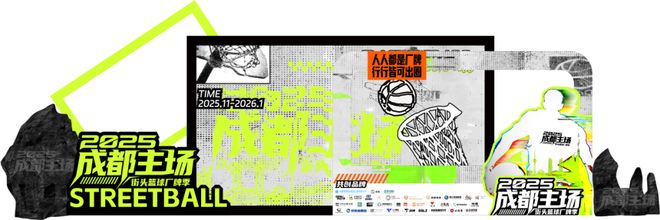 走走走去西村大院围堆堆看打篮球(图9)