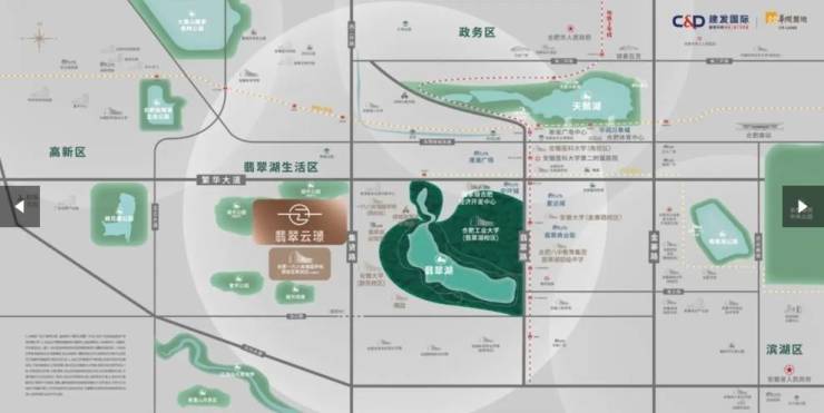 经开区建发翡翠云璟怎么样？极致品质与人居环境分析【合肥各区房价】