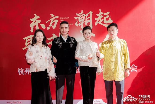 杭州9意法布局中高端新中式国风女装打造华东首家聚集采批区(图2)