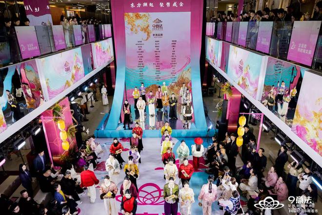 杭州9意法布局中高端新中式国风女装打造华东首家聚集采批区(图6)