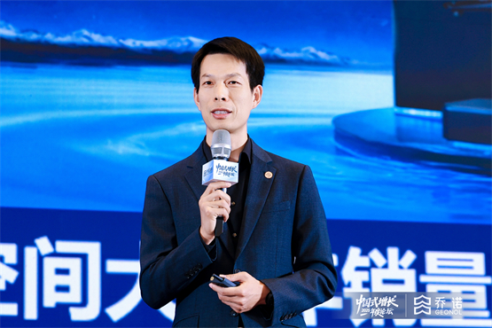 九游app入口：乔诺咨询2025中国式增长论坛：未来的胜利是专业选手的胜利(图2)