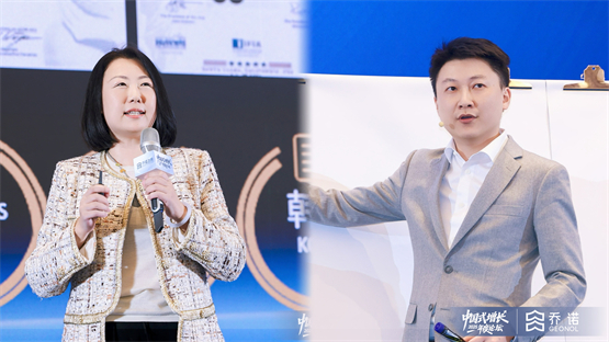 九游app入口：乔诺咨询2025中国式增长论坛：未来的胜利是专业选手的胜利(图5)