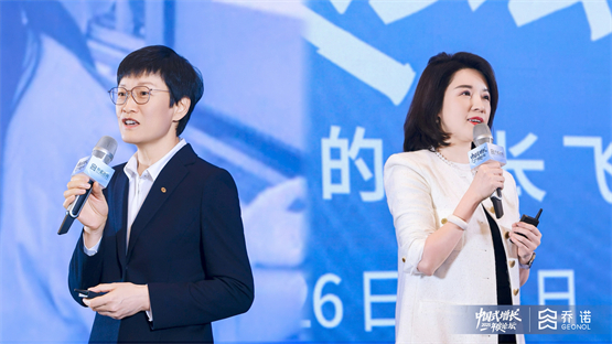 九游app入口：乔诺咨询2025中国式增长论坛：未来的胜利是专业选手的胜利(图6)