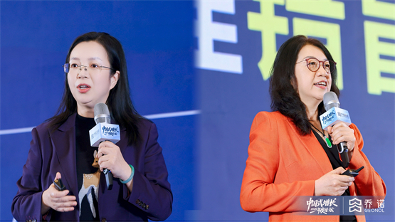 九游app入口：乔诺咨询2025中国式增长论坛：未来的胜利是专业选手的胜利(图8)