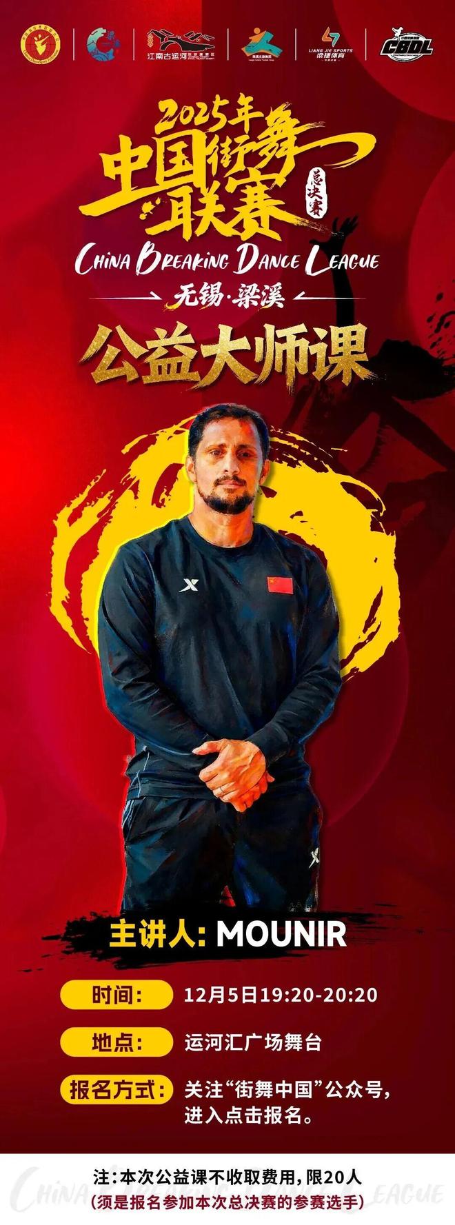 定了！又一顶尖赛事无锡见！(图3)