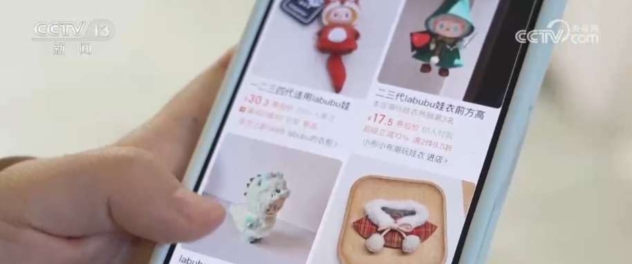 “悦己消费”持续升温带火“娃衣”大市场开辟时尚玩偶圈新赛道(图29)