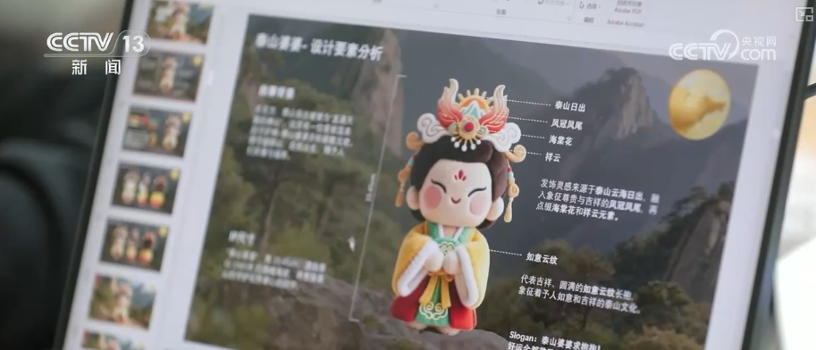 “悦己消费”持续升温带火“娃衣”大市场开辟时尚玩偶圈新赛道(图34)